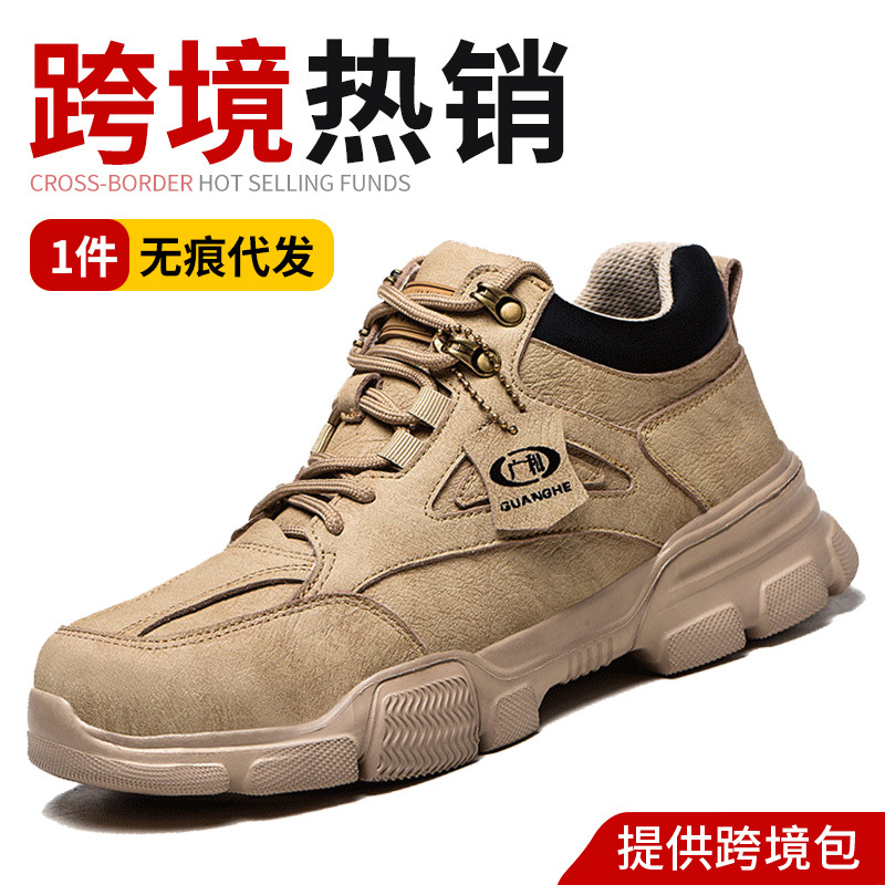 GH-3B633A Khaki Low-Cut Suede Steel-Toe & Kevlar Safety Shoe - GUANGHE Safety Footwear OEM Jinjiang