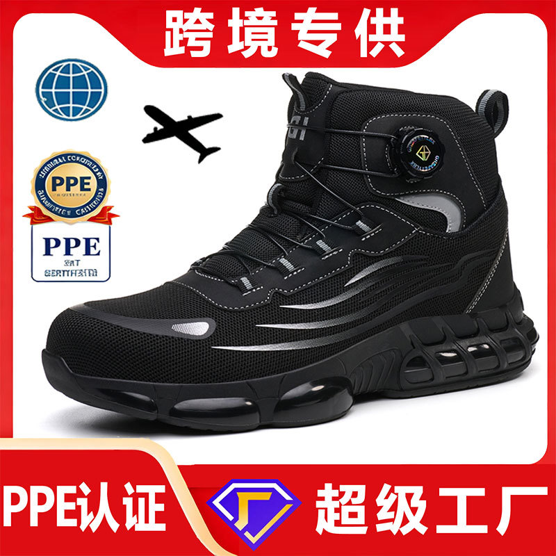 GH-9523 Soft-Sole Flyknit Rotary-Button Puncture-Proof Safety Trainer - GUANGHE Safety Footwear OEM Jinjiang