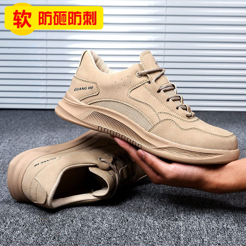 200J Steel-Toe & Kevlar Anti-Puncture Safety Shoes