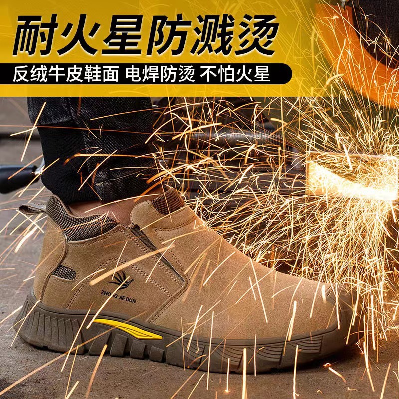 GH-6422W Spark-Proof Suede Welder & Electrician Safety Shoe - GUANGHE Safety Footwear OEM Jinjiang