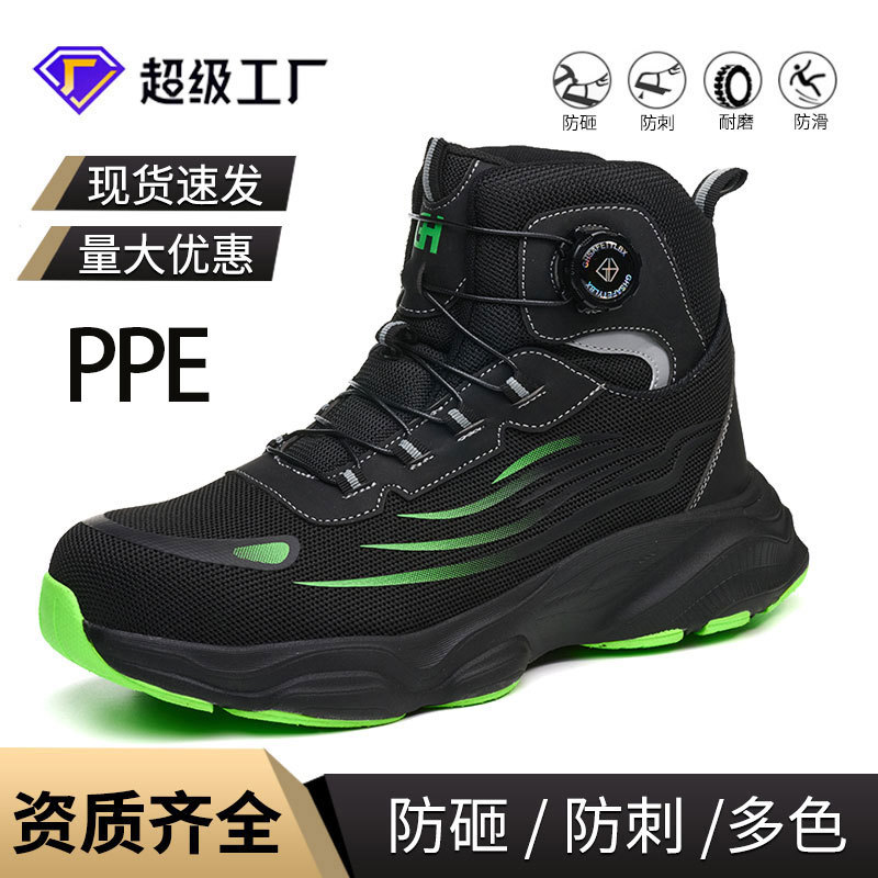 GH-9730 High-Top Rotary-Knob Ankle-Support Tactical Safety Boot - GUANGHE Safety Footwear OEM Jinjiang