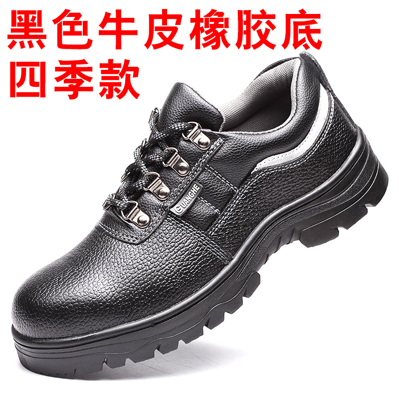 GH-6073 Summer Odor-Proof Breathable Steel-Toe Factory Work Shoe - GUANGHE Safety Footwear OEM Jinjiang