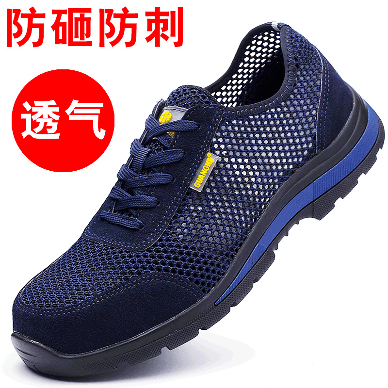 GH-6110 Cross-Border Outdoor Trekking & Mining Steel-Toe Work Boot - GUANGHE Safety Footwear OEM Jinjiang