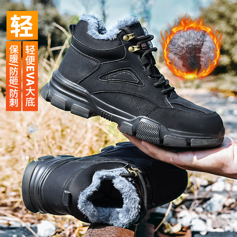GH-6423 Winter Plush-Fleece Lined Cold-Storage & Arctic Safety Boot - GUANGHE Safety Footwear OEM Jinjiang