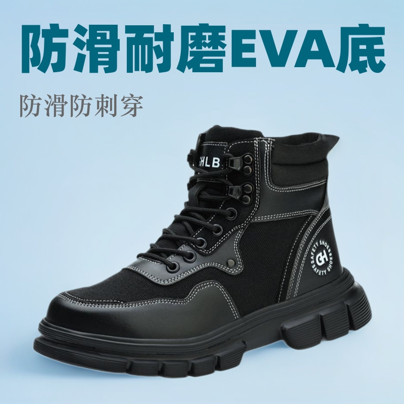 GH-8270 Amazon Wholesale Mid-Cut Chelsea & Lace-Up Combat Safety Boot - GUANGHE Safety Footwear OEM Jinjiang